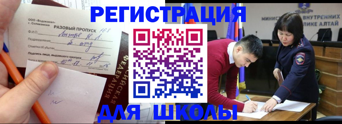 форма 3 в Кировске