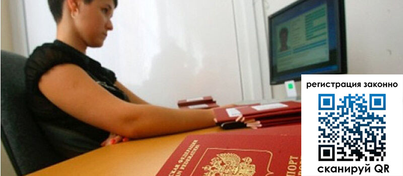 форма 3 в Кировске